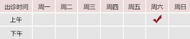 小骚逼被大鸡巴疯狂操视频御方堂郑学智出诊时间